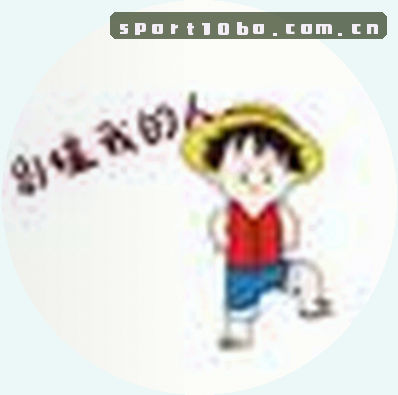 王磊