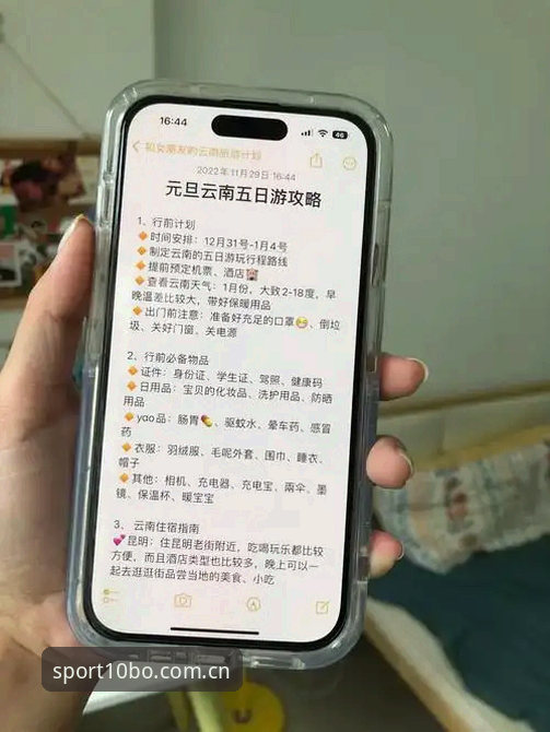 10BO移动端注册操作教程：从下载到完成的三步全攻略